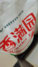 香满园 面粉 中筋粉 美味富强小麦粉 20斤 包子饺子馒头饼手擀面 实拍图