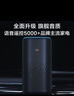 小米 小爱音箱Pro蓝牙人工智能语音AI音响小爱同学WIFI智能音箱音响低音炮 小米小爱音箱pro 实拍图