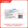 【原研进口】安康信 依托考昔片 60mg*5片/盒 实拍图