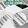 得力(deli)珊瑚海100*70mm 690张*6卷 三防热敏标签打印纸 快递面单不干胶打印纸ZG106 实拍图