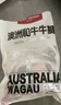 1号会员店M3澳洲安格斯牛腱子(不含腱子芯)  低脂健身生鲜牛肉 净含量2斤 实拍图