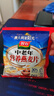 智力 中老年麦片720g无添加白砂糖营养早餐代餐即食燕麦片 独立小包装 实拍图