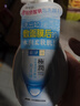 肌研肌研极润洁面泡沫160ml 温和补水 深层清洁慕斯泡沫洗面奶女 实拍图