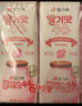 宾格瑞（BINGGRAE）韩国进口牛奶 草莓味牛奶饮料 200ml*24箱装 实拍图