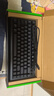 雷蛇（Razer）黑寡妇蜘蛛V4系列游戏机械键盘 RGB灯效带多功能自定义按键旋钮线性段落可选 黑寡妇蜘蛛V4-75%热插拔 实拍图