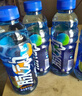 脉动三口味青柠桃子雪柚橘子600ML*15瓶低糖维生素运动饮料宋雨琦同款 实拍图
