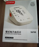 鱼跃（Yuwell）医用高精准电子血压计血压仪血压测量仪器家用老人680AR充电语音 实拍图