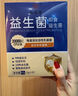 九芝堂 益生菌冻干粉即食型乳酸菌 4000亿CFU 2g*4条 成人肠胃肠道复合益生元益生菌调理活性菌 （体验装） 实拍图