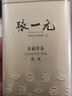 张一元茶叶茉莉花茶毛尖新春茶冷泡浓香型伴手茶礼送礼品特种200g金罐装 实拍图