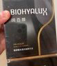 润百颜水润次抛精华液玻尿酸补水保湿护肤品化妆品生日礼物女华熙生物 实拍图