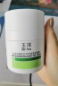 玉泽（Dr.Yu）皮肤屏障修护专研清透保湿霜50g*2（第二代）乳液面霜油敏肌 实拍图