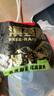 滇荟黑猪肉馅4斤冷冻70%瘦肉包子馅饺子馅馄饨馅肉丸子散养黑猪生鲜 实拍图