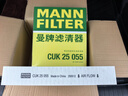 曼牌（MANNFILTER）空气滤空调滤套装博越L1.5T/星越L2.0T星瑞2.0T 实拍图