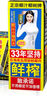 椰树椰汁 1000ml/盒 植物蛋白饮料 正宗海南特产 实拍图
