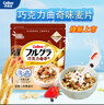 卡乐比（Calbee）即食燕麦片 巧克力味水果麦片400g 日本进口非油炸 早餐代餐零食 实拍图