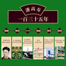 潘高寿特强型清凉薄荷润喉糖3盒(60粒)强劲醒脑咽喉含片老师礼物护嗓子 实拍图
