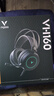 雷柏（Rapoo） VH160 有线耳机 虚拟7.1声道游戏耳机 USB电脑耳麦 电竞耳机 头戴式耳机 立体环绕声 黑色 实拍图