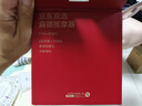 京东京造肩颈按摩器P7pro 颈椎按摩器肩颈腰背部按摩仪全自动揉捏全身颈部按摩仪颈椎男生生日礼物女生 实拍图