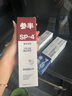参半华晨宇同款 美白牙膏益生菌亮白去黄烟渍增白口腔清新口气360g 实拍图