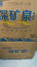 恒大冰泉 饮用天然矿泉水 1250ml*12瓶  整箱装 实拍图