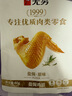 无穷盐焗鸡中翅休闲零食小吃熟食即食鸡翅60g袋装共4独立小包 实拍图