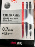 得力(deli)圆珠笔中油笔  0.7mm子弹头按动笔原子笔 办公用品 黑色 60支/盒 6506 实拍图