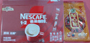 雀巢（Nestle）咖啡1+2速溶咖啡  三合一咖啡粉 原味60条福