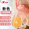 特步（XTEP）吨杯吨桶杯大容量健身运动水壶儿童学生上学男女吸管大肚太空杯粉 实拍图