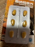 [惯爱] 他达拉非片20mg*6片*2板/盒 实拍图