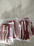 牛鲜尊国产黄牛 原切牛肉片 肥牛片净重900g 火锅炒菜烤肉食材 生鲜牛肉 实拍图