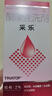 【原研好药】采乐酮康唑洗剂 2%*50ml 用于头皮糠疹 头皮屑去屑 局部性花斑糠疹 毛囊炎 脂溢性皮炎  前胸后背长痘 非二硫化硒洗发水 实拍图