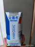 伊利安慕希希腊风味早餐酸奶 原味205g*10盒 【轻享自饮装】 实拍图