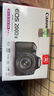 佳能（Canon）EOS 200D2 II 二代 单反相机 4K Vlog视频 家用便携高清美颜照相机 18-55mm标准变焦 旅行畅玩套装 实拍图