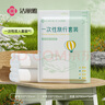 洁丽雅一次性床单被罩酒店隔脏旅行被套差旅床上用品双人套装双人四件套 实拍图