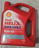 壳牌（Shell）机油矿物质机油15w-40(15w40) API SL级 4L 红壳HX3 实拍图