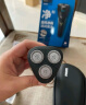 飞利浦（PHILIPS）【周杰伦同款】电动剃须刀旋风PRO刮胡刀 风驰切剃6D浮动刀头 520礼盒送男友送老公 国家补贴 实拍图
