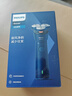 飞利浦（PHILIPS）【周杰伦同款】电动剃须刀新一代旋风1系刮胡刀 风驰切剃3D浮动刀头 生日礼物送老公 国家补贴 实拍图
