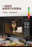 格兰仕（Galanz）变频微波炉烤箱一体机 光波炉 900瓦大功率速热 智能家用平板 23L大容量  省电一级能效 简单操控 BM1 实拍图