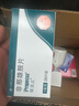 【原研进口】保法止 非那雄胺片 1mg*28片/盒 实拍图