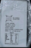皇氏乳业水牛奶配方 3.8蛋白200ml*16盒甲天下纯牛奶儿童奶 送礼礼盒装 实拍图