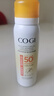 高姿【丁禹兮同款】透明防晒喷雾80mlSPF50+PA++++户外便携军训必备 实拍图