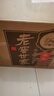 泸州老窖 世家柔和 浓香型白酒 52度 500ml*6瓶整箱 纯粮酒送礼（含礼袋） 实拍图