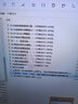翠康宝车载u盘无损音乐2025 原装正版立体高音质歌曲歌词蓝牙音响箱通用 实拍图
