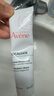 雅漾（Avene）倍护霜40ml大白霜 保湿舒缓泛红救急修护保湿敏肌面霜男女礼物 实拍图