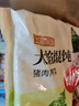 思念上汤小云吞猪肉荠菜400g50只 儿童速冻馄饨早餐食品云吞 实拍图