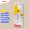 贝亲（Pigeon）宽口径奶瓶重力球吸管 原装配件 BA153 实拍图