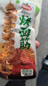 口水娃 香辣烤面筋盒装零食小吃手撕素肉即食豆干休闲食品学生网红小吃 两盒【烧烤味】烤面筋 28g*40包 实拍图