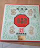 德懋恭水晶饼中华老字号陕西特产中式手工糕点小吃酥饼老少皆宜月饼 单色水晶饼1盒500g9枚 实拍图