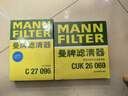 曼牌（MANNFILTER）空调滤芯滤清器CUK26009/26069宝来高尔夫8迈腾B8途观L朗逸帕萨特 实拍图