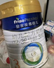 美素佳儿（Friso）皇家婴儿配方奶粉1段（0-6个月婴儿适用）400克 乳铁蛋白 新国标 实拍图